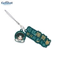 Подвеска на рюкзак Character's Dialogue Rubber Straps Xiao [ПОДАРКИ]